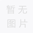 真石漆刮涂膩?zhàn)討?yīng)注意哪些問(wèn)題？